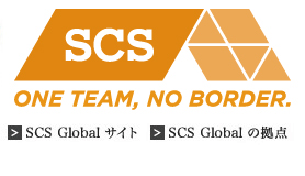 SCS Global サイト